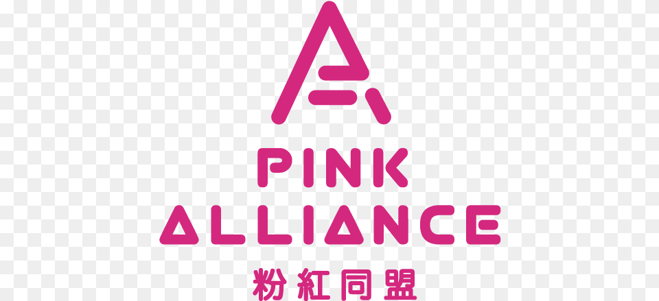Pink Alliance, Triangle, Light, Purple Png