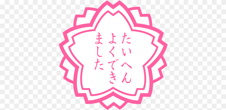 Pink Border Circle Circulo Frame Frames Etiquetas Redondas Vintage, Text Free Transparent Png