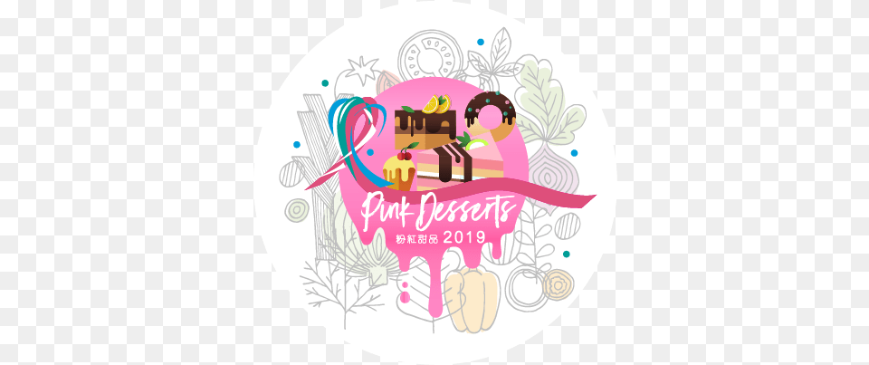 Pink Desserts 2019 Desserts Logo, Art, Graphics, Advertisement, Food Free Png Download