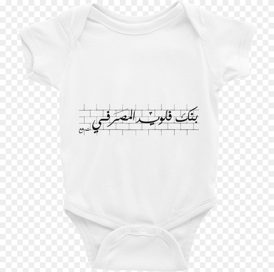 Pink Floyd Central Arabic Baby Onesie Avro Lancaster, Clothing, T-shirt Free Transparent Png