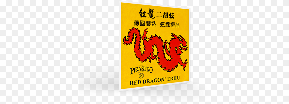 Pirastro Red Dragon Pirastro, Advertisement, Poster, Text Free Png