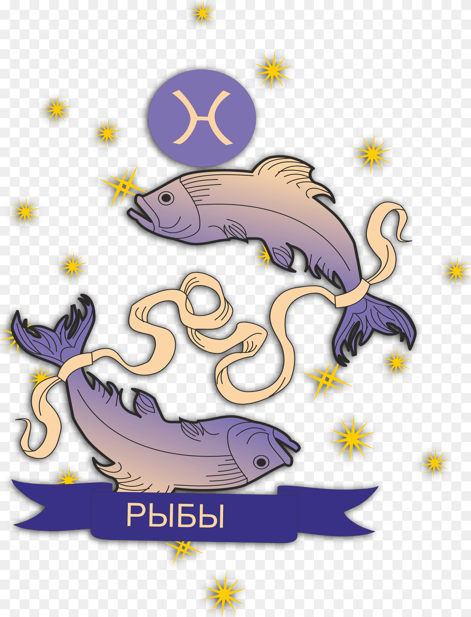 Pisces, Bulldozer, Machine, Animal, Sea Life Free Png