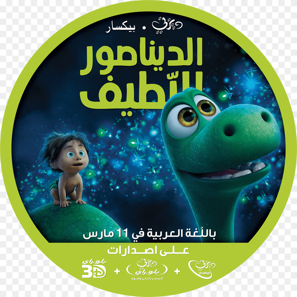 Pixar Fondo De Pantalla Entitled The Good Dinosaur, Logo, Text, Symbol Free Transparent Png