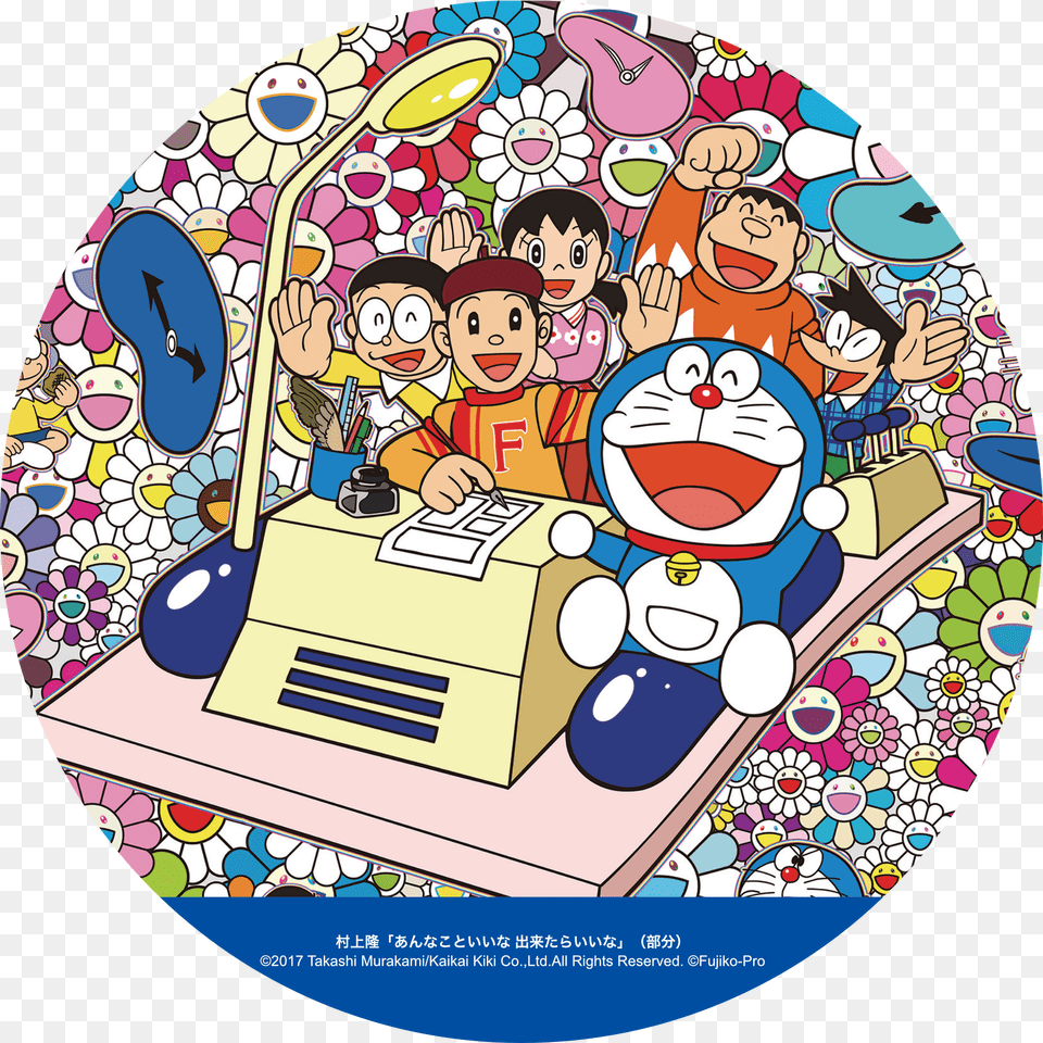 Please Make Your Doraemon Takashi Murakami, Face, Head, Person, Baby Png Image