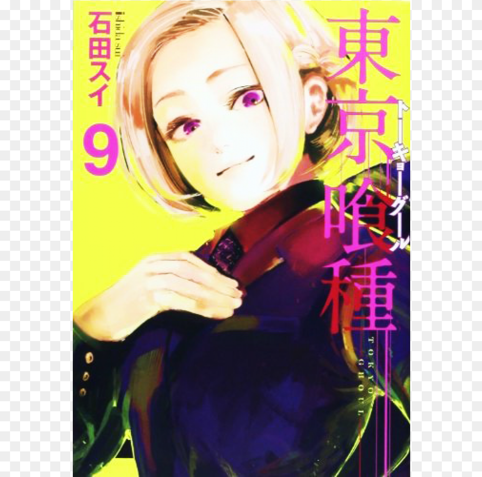 Please Note Tokyo Ghoul Vol, Book, Comics, Publication, Adult Free Png Download