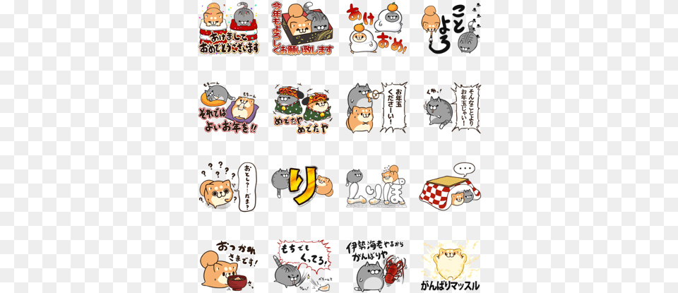 Plump Dog Amp Cat New Year39s Gift Stickers, Book, Publication, Comics, Baby Free Png Download