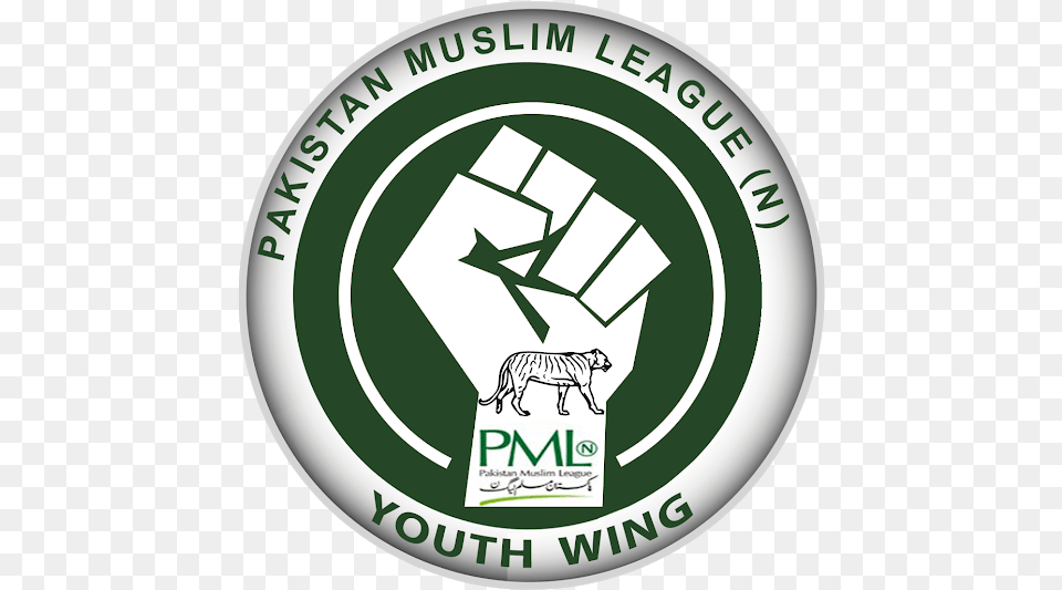 Pml N Logo Pakistan Muslim League, Symbol Free Png Download