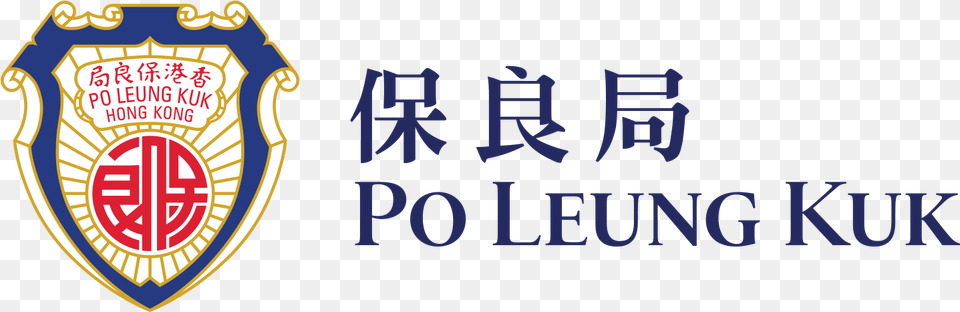 Po Leung Kuk, Badge, Logo, Symbol Free Transparent Png