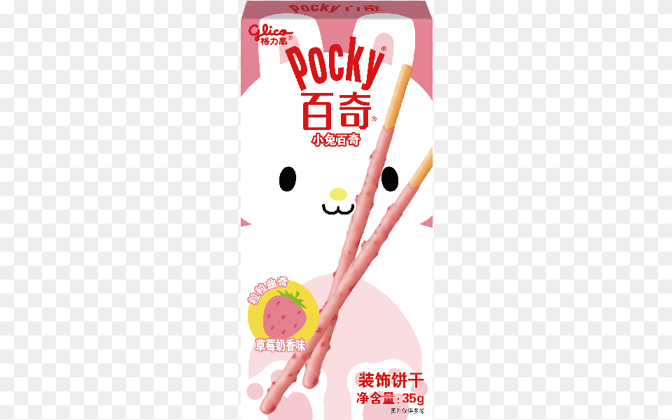 Pocky Bunny, Advertisement, Person Png