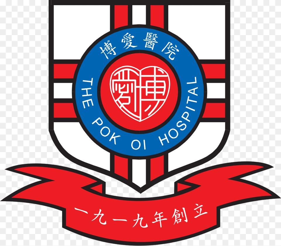Pok Oi Hospital Logo, Badge, Emblem, Symbol, Dynamite Free Transparent Png