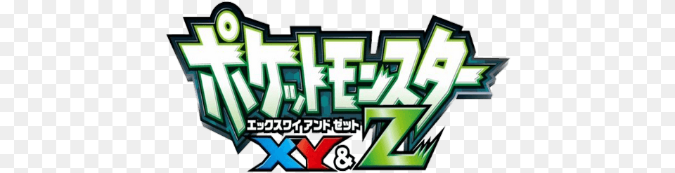 Pokemon 20th Anniversary Celebration Pokemon Xyz Japanese Logo, Dynamite, Weapon Free Png