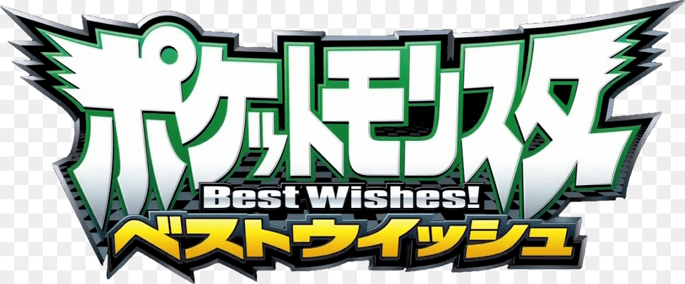 Pokemon Best Wishes Series Best Wishes Pokemon, Logo, First Aid Free Transparent Png