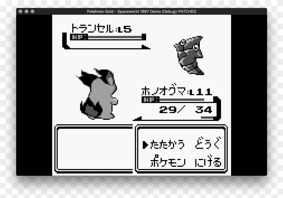 Pokemon Gold Silver Prototype, Text, Animal, Cat, Mammal Free Png Download