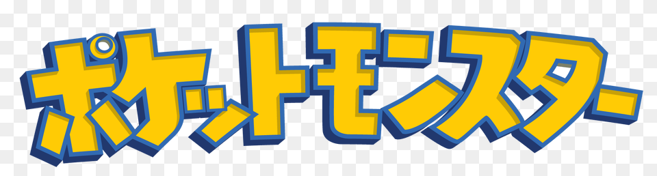 Pokemon Logo, Art, First Aid Png