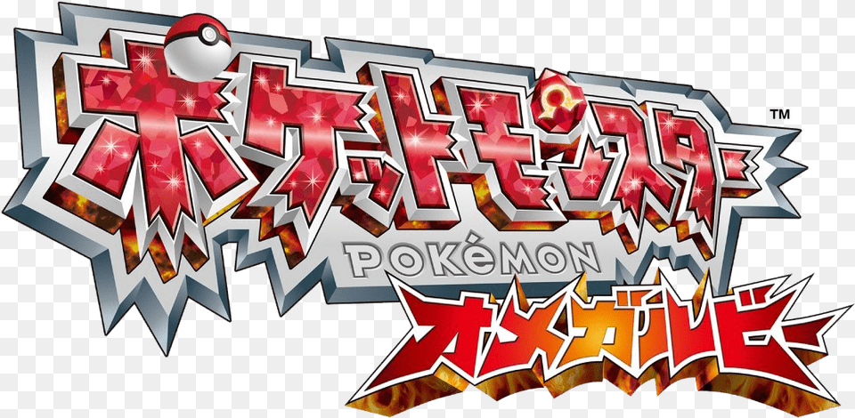Pokemon Omega Ruby Alpha Sapphire Japanese Logo, Art, Graffiti, Dynamite, Weapon Png