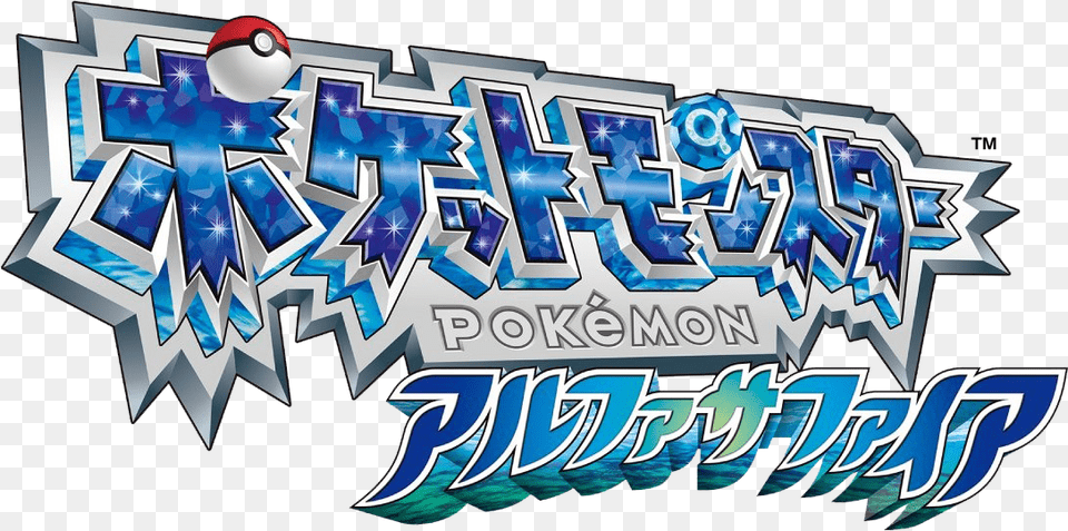 Pokemon Ruby Logo, Art, Graffiti Free Png Download