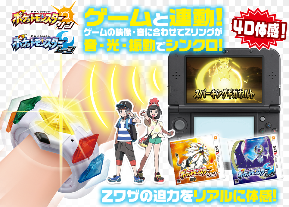 Pokemon Sun U0026 Moon Takara Tomy Z Ring Game Promo Hero Club Pokemon Sun Z Ring, Boy, Child, Person, Male Free Png