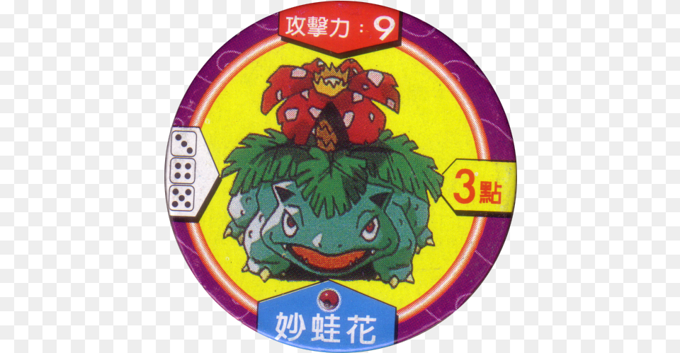 Pokmon 003 Venusaur Tazos Pokemon Venusaur Png Image