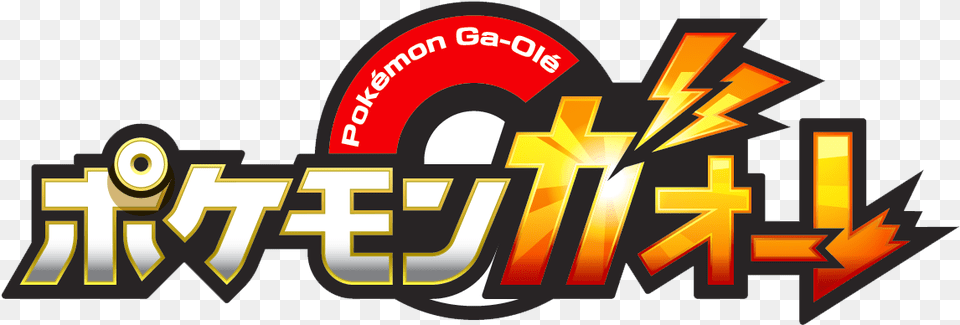 Pokmon Ga Pokmon, First Aid Free Transparent Png