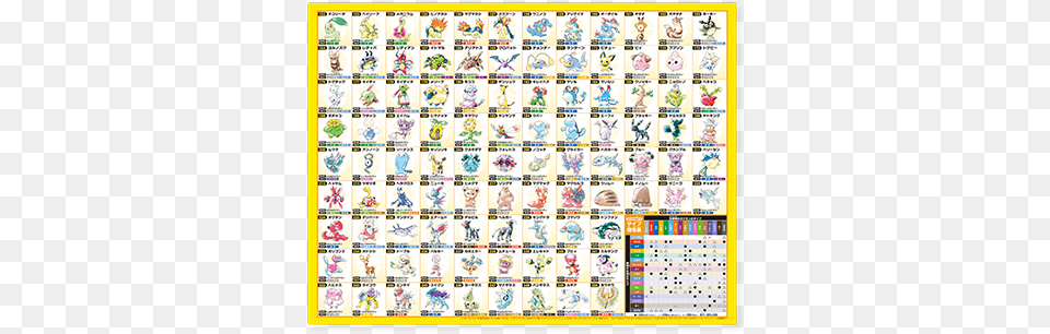 Pokmon Gold E Silver, Text, Blackboard, Calendar Png