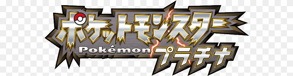 Pokmon Platinum Pokemon Platinum Logo, Text Png Image