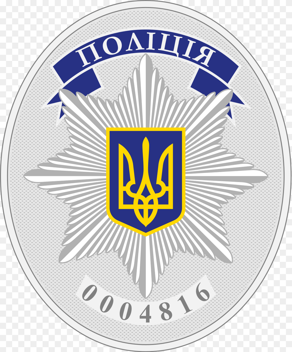 Police Badge, Emblem, Logo, Symbol Free Png