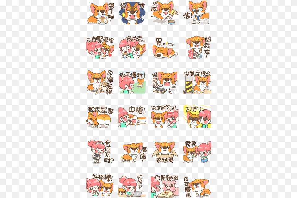 Ponpon Loves To Eat With Animation Sticker Id Japan Pokemon Sticker Line, Book, Comics, Publication, Baby Free Png Download