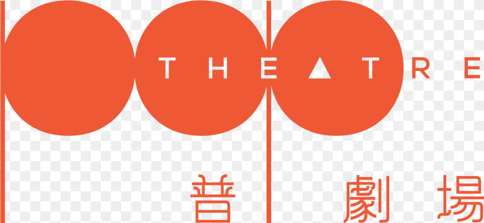Pop Theatre Edigital Marketing Agency Hong Kong Circle, Logo, Text Free Png