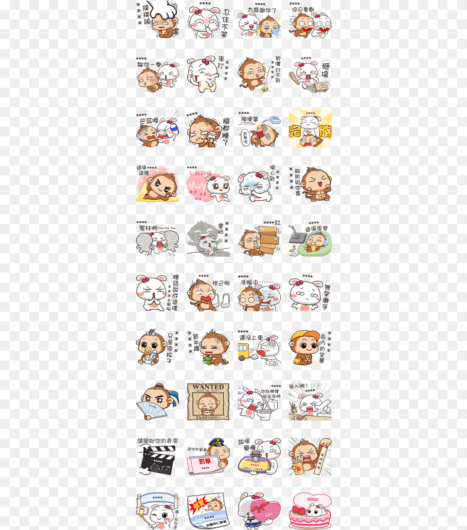 Popo Amp Jojo Custom Stickers Line Sticker Gif Amp Cartoon, Book, Comics, Publication, Person Png Image