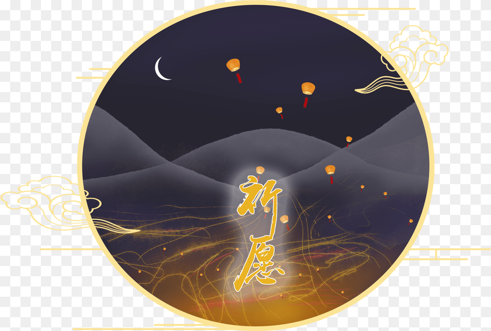 Portable Network Graphics, Astronomy, Moon, Nature, Night Free Transparent Png