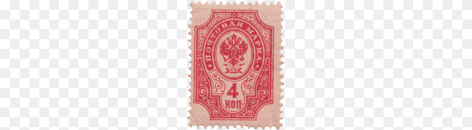 Postage Stamp, Postage Stamp Png