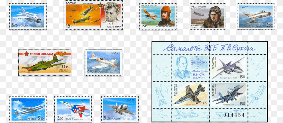 Postage Stamp, Aircraft, Airplane, Postage Stamp, Transportation Free Transparent Png