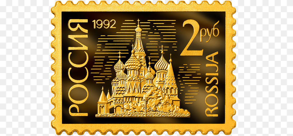 Postage Stamp Pochtovij Marki, Text, Symbol, Postage Stamp, Gold Free Png