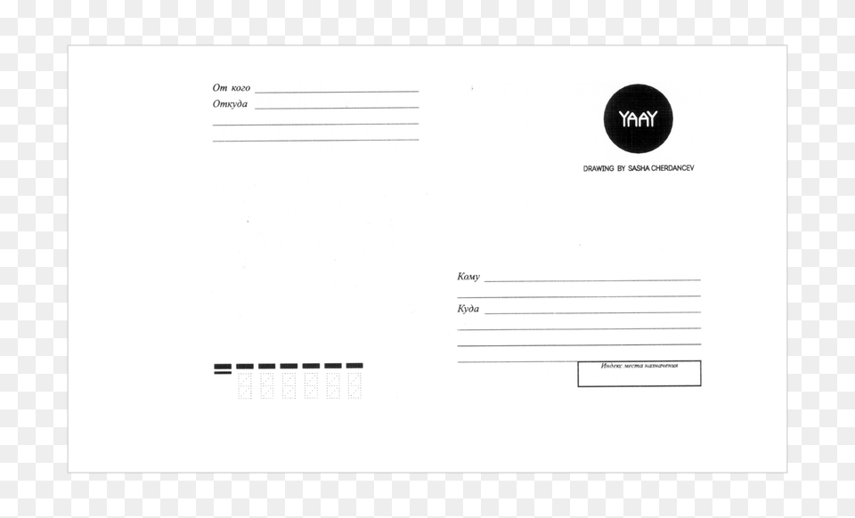 Postcard, Envelope, Mail, Page, Text Png