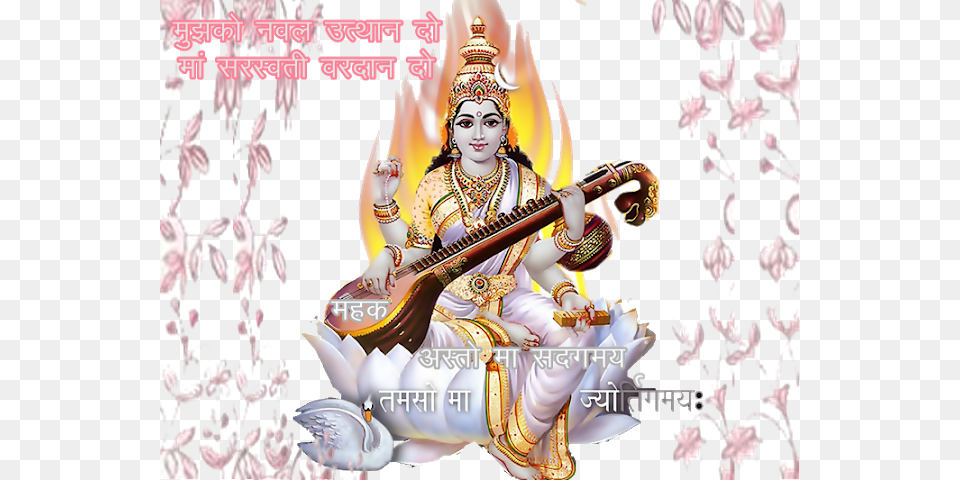 Posted By Kejal Shah At Goddess Saraswati Poster 11 X 9 Inches Unframed, Adult, Wedding, Person, Woman Free Transparent Png