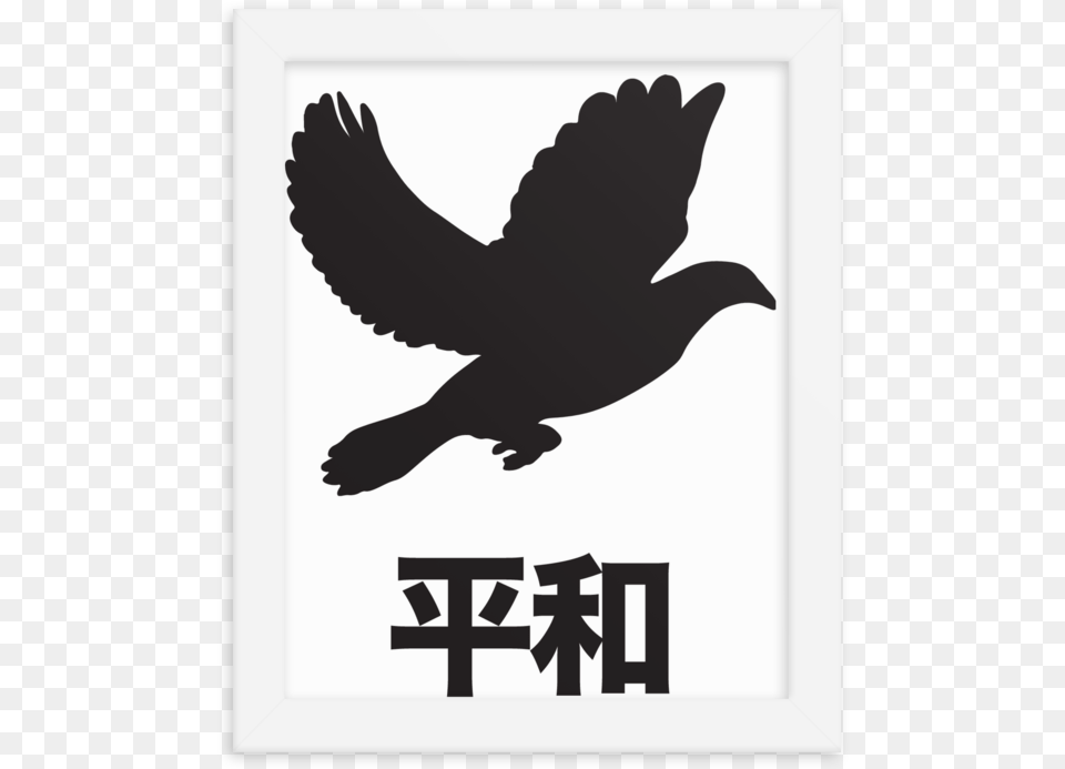 Poster 2003, Silhouette, Stencil, Animal, Bird Free Png Download