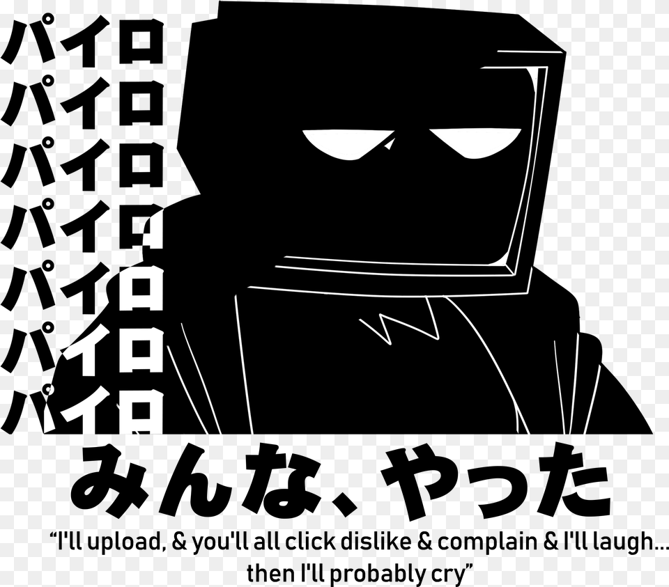 Poster, Stencil, Bathing Free Png