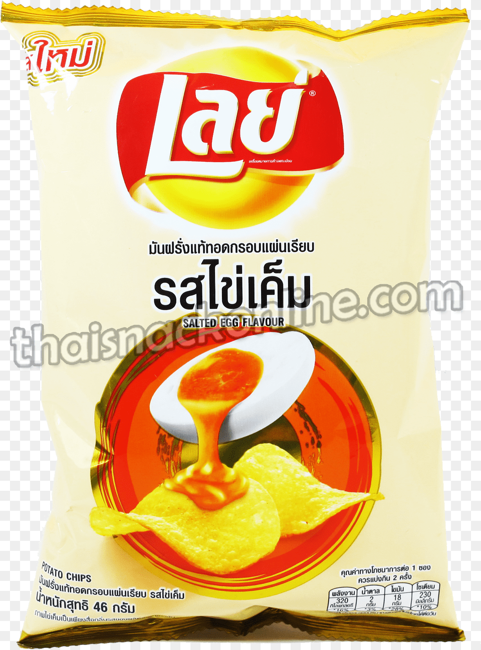 Potato Chip Free Transparent Png