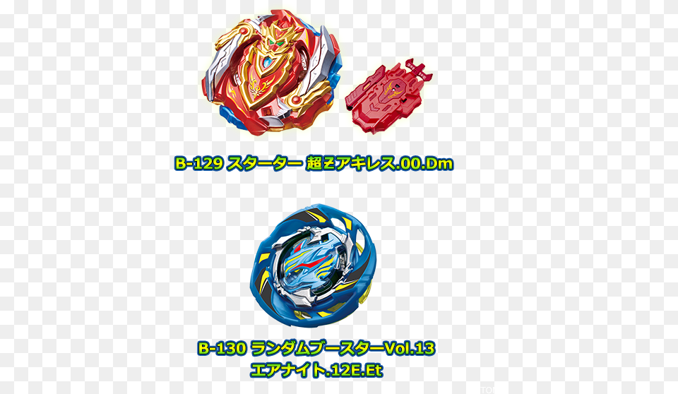 Present Image Beyblade Burst Super Z Achilles, Helmet, Crash Helmet Free Png