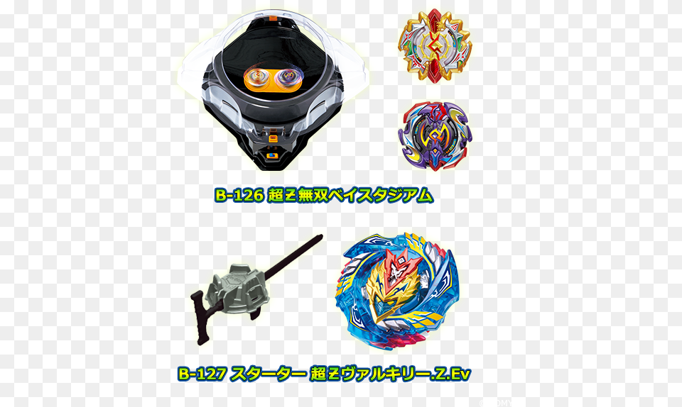 Present Image Cho Z Beyblades, Clothing, Electronics, Hardhat, Helmet Free Png