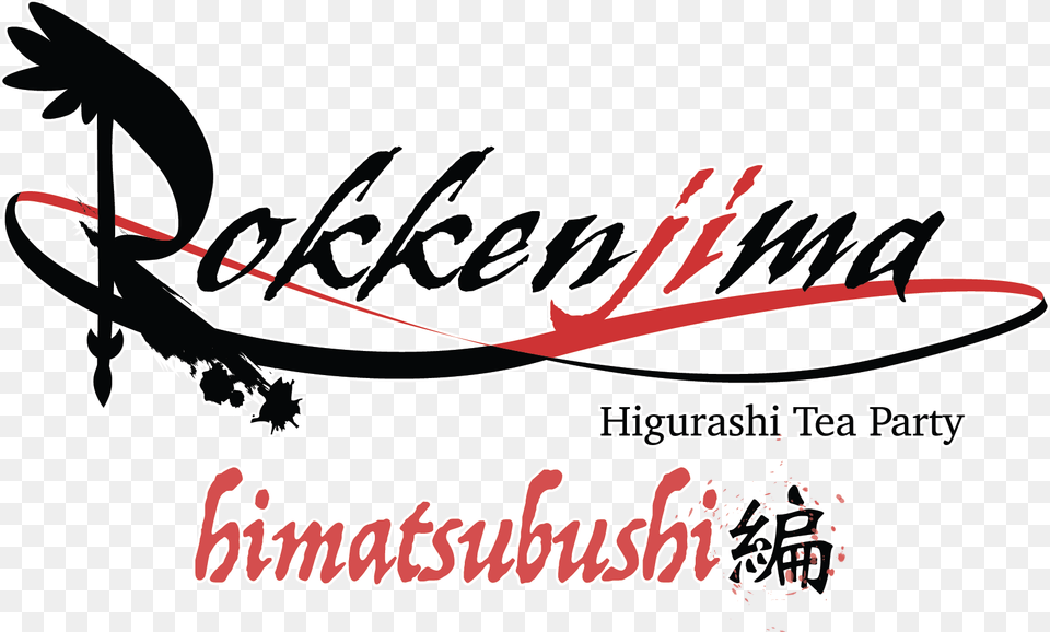 Presenting The Higurashi Himatsubushi Tea Party Get Calligraphy, Handwriting, Text, Animal, Fish Png Image