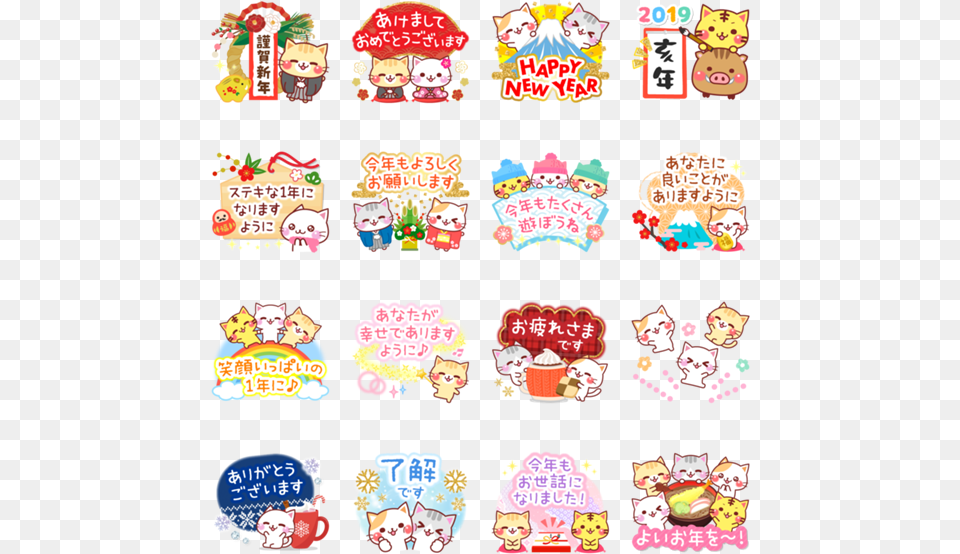 Preview, Sticker, Food, Sweets, Person Png Image