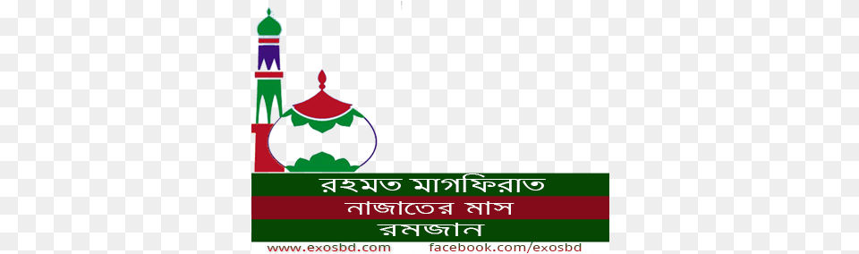 Preview Overlay Mahe Ramadan Pic, Architecture, Building, Dome Png