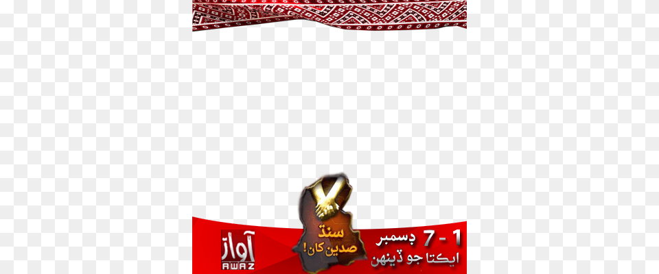Preview Overlay Sindhi Culture Day Photo Frame, Text Free Transparent Png