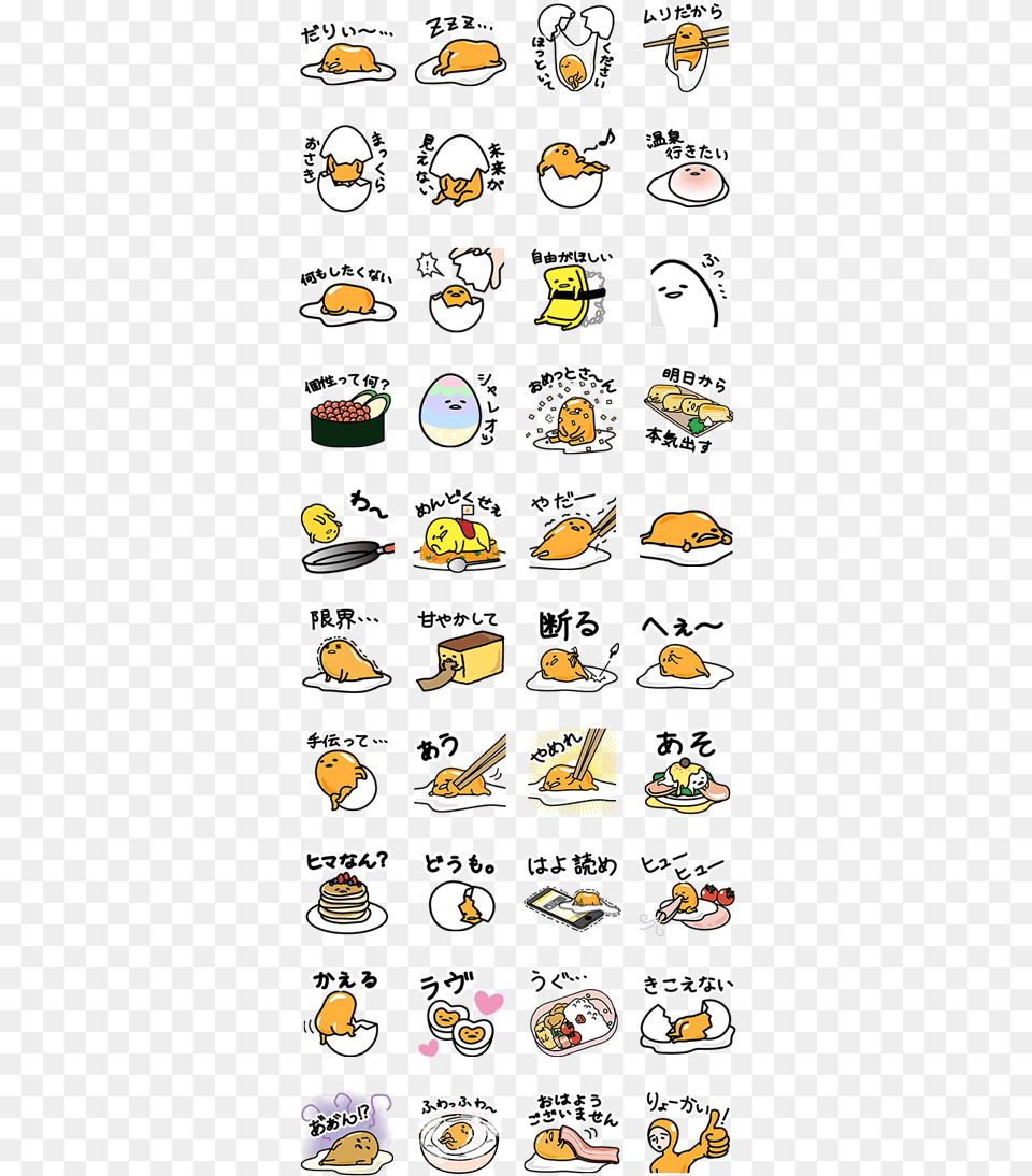 Previous Gudetama Hk, Sticker, Logo, Person, Face Png