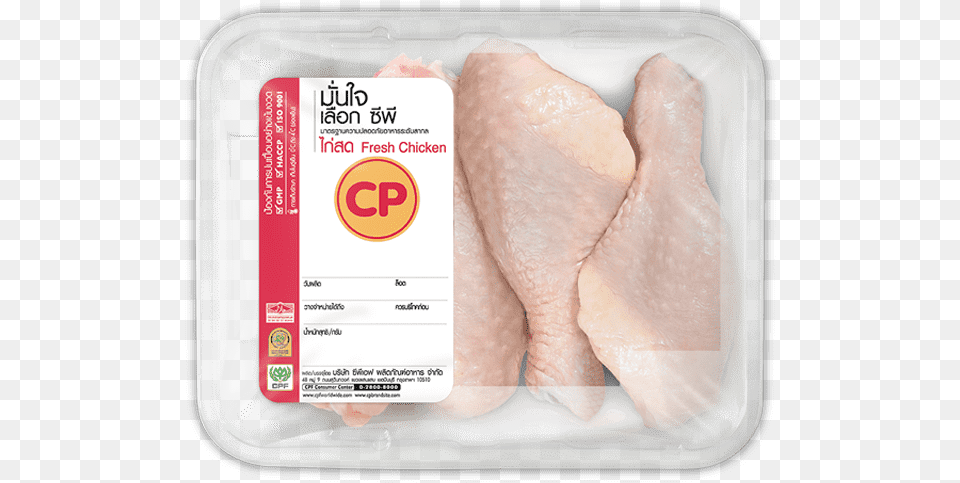 Price Cp Fresh Mart, Food, Lunch, Meal, Animal Free Png