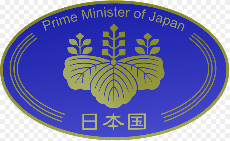 Prime Minister Of Japan, Logo, Emblem, Symbol Free Transparent Png