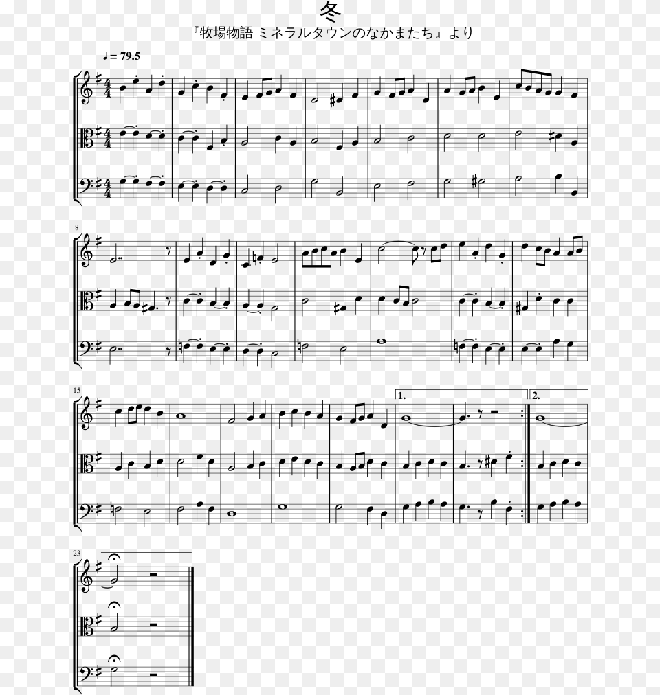 Print Sheet Music, Gray Free Png