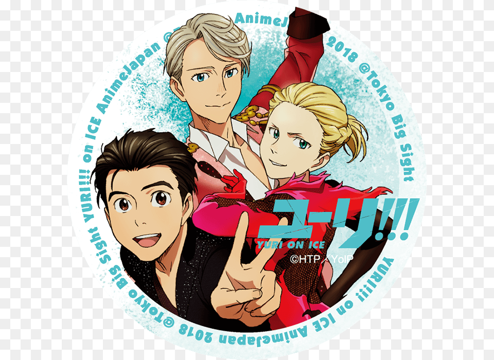 Production Committee Avex Pictures Yuri On Ice Trading Can Badge, Publication, Book, Comics, Adult Png