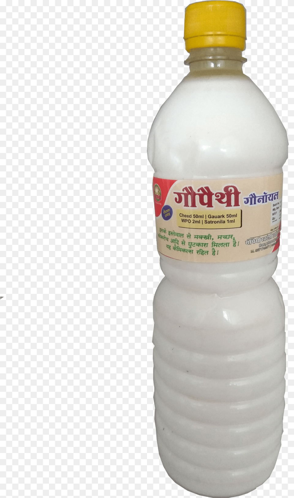 Products Plastic Bottle, Beverage, Milk, Shaker Free Transparent Png